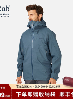 RAB睿坡男士Khroma Diffuse GORE-TEX户外保暖防水冲锋衣 QWH-81