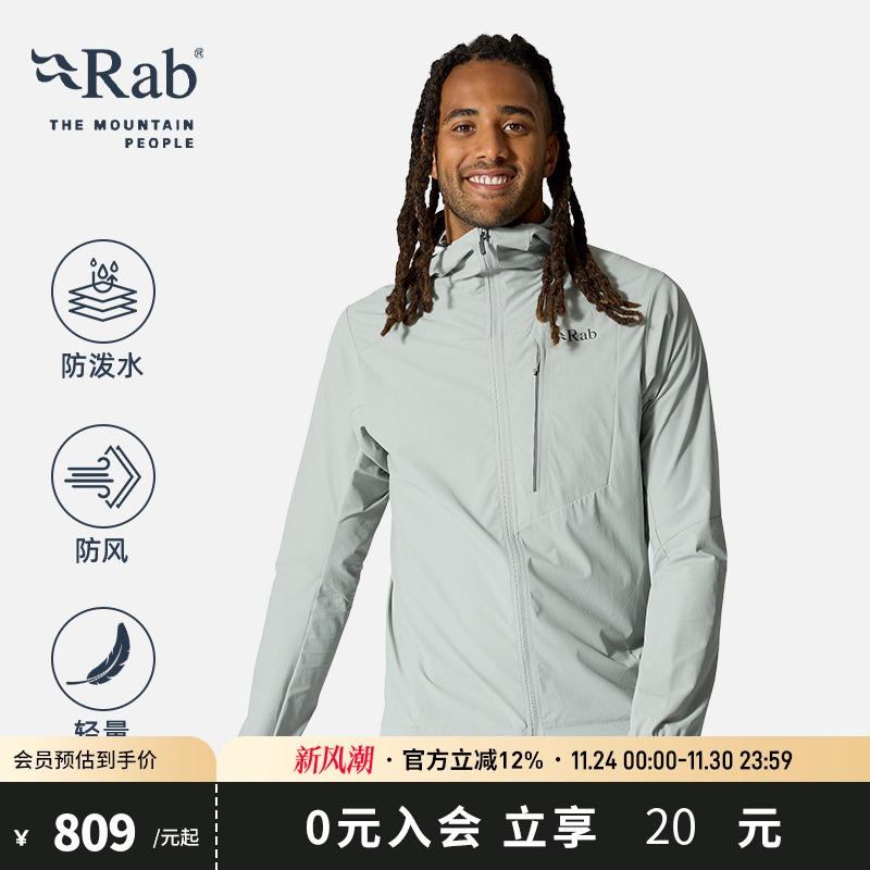 RAB睿坡男士防风休闲软壳衣