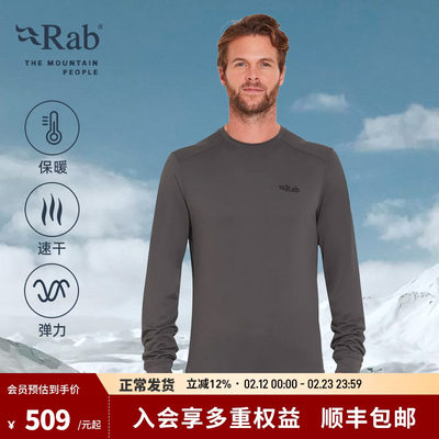 RAB睿坡男士舒适保暖套头抓绒衣