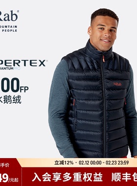 RAB睿坡Electron Pro户外男士800蓬防风保暖背心羽绒马甲 QDN-87