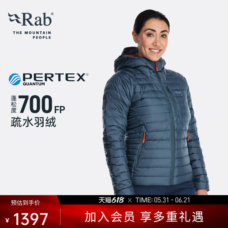 RAB睿坡Microlight女士700蓬轻量羽绒服保暖防风修身连帽 QDB-13