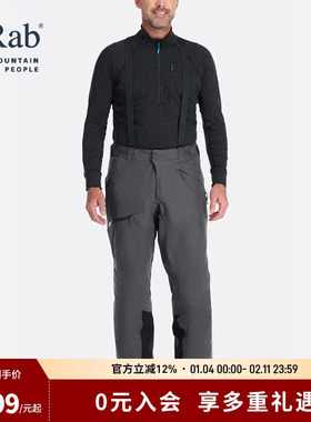 RAB睿坡户外冬季男士Khroma GORE-TEX防泼水加厚背带滑雪裤QIO-82