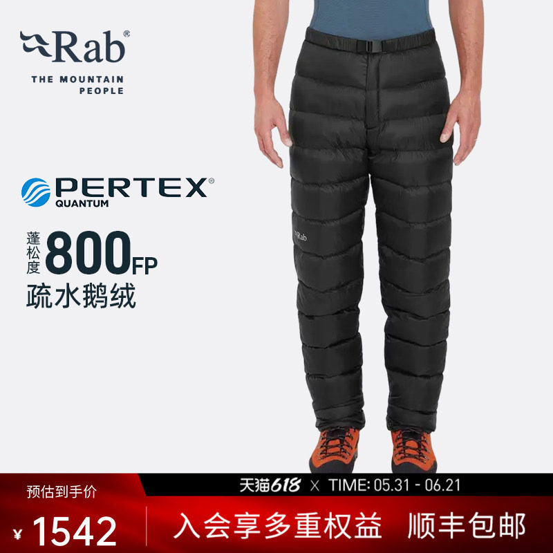 RAB睿坡Argon男士800蓬鹅绒羽绒裤保暖轻量徒步登山野营 QDA-71
