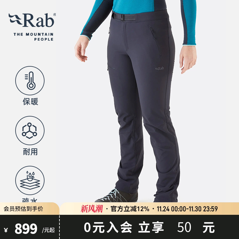 RAB睿坡登山健身保暖弹力软壳裤