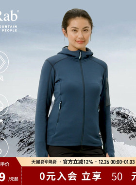 RAB睿坡秋冬女士Modulus运动保暖御寒修身连帽外套抓绒衣 QFG-16
