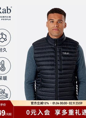 RAB睿坡Microlight户外男士700蓬防撕裂背心羽绒马甲317g QDB-18