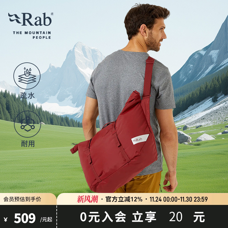 RAB睿坡户外可调节肩带斜挎包