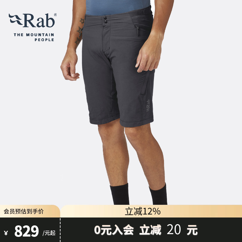 RAB睿坡防风弹力男士透气五分裤