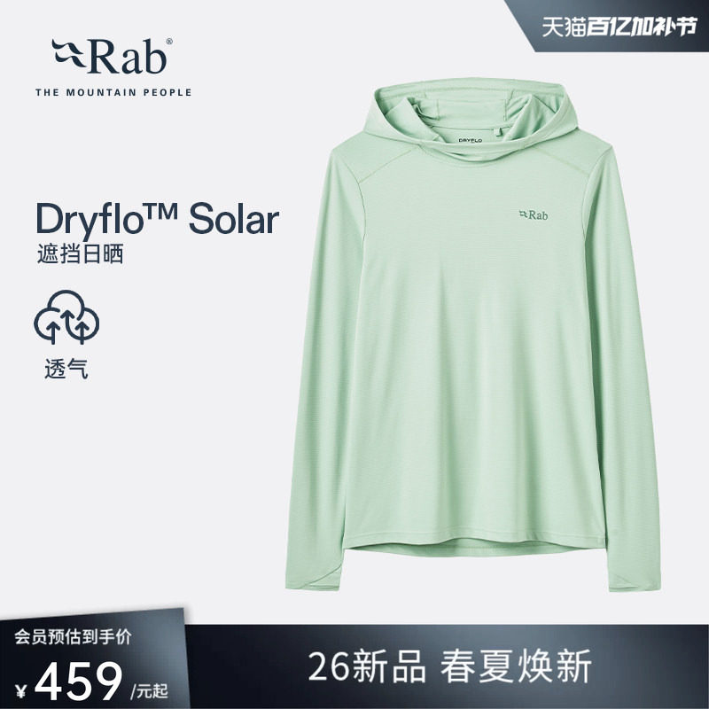 RAB睿坡女士春夏遮阳速干皮肤衣轻量透气吸汗健身长袖T恤 QCC-21