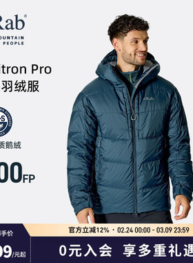 RAB睿坡Positron Pro男士800蓬鹅绒羽绒服连帽防泼水登山 QDB-79