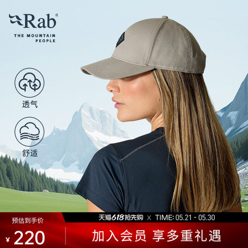 RAB睿坡男女通用舒适棒球帽