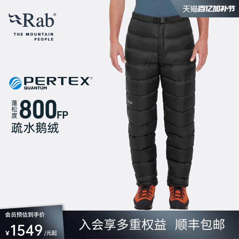 RAB睿坡Argon男士800蓬鹅绒羽绒裤保暖轻量徒步登山野营 QDA-71