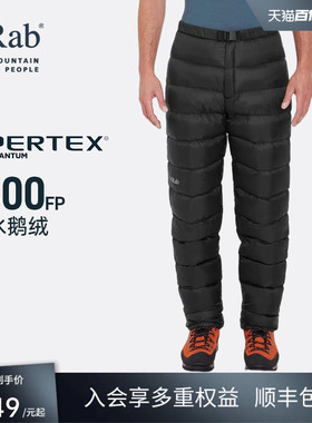 RAB睿坡Argon男士800蓬鹅绒羽绒裤保暖轻量徒步登山野营 QDA-71