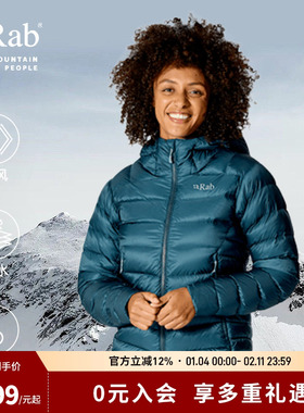 RAB睿坡Electron Pro女士800蓬欧洲鹅绒连帽保暖羽绒服 QDB-82