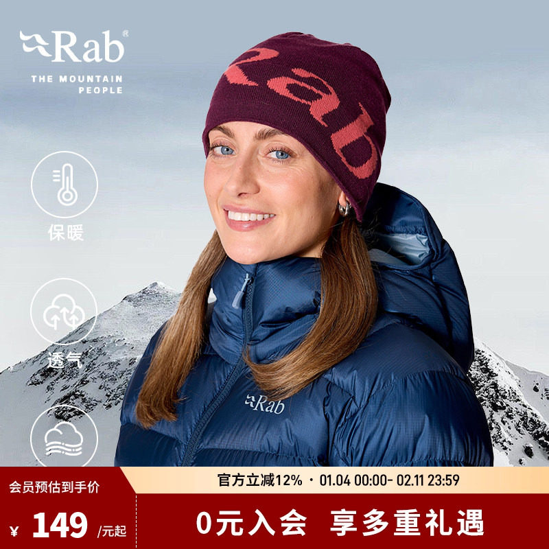 RAB睿坡秋冬男女通用运动保暖透气个性帽子logo针织帽 QAB-39,运动包/户外包/配件,运动帽,淘宝优惠券,粉丝福利购,淘宝优惠卷