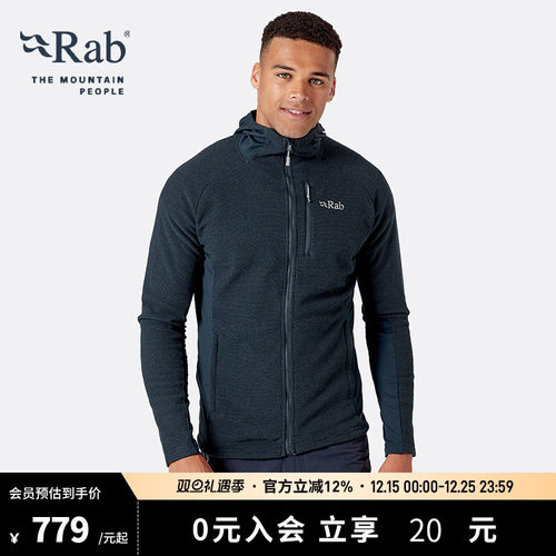 RAB睿坡保暖速干男士连帽抓绒衣