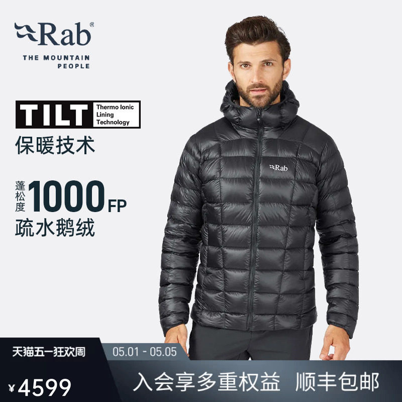 RAB睿坡Mythic G男士秋冬1000蓬轻量鹅绒羽绒服TILT热反射 QDB-61