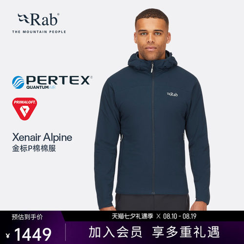 RAB睿坡轻量户外御寒棉服
