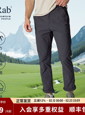 RAB睿坡男士Birchen春夏轻量透气宽松裤子百搭休闲长裤 QFW-34