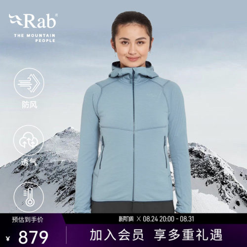 RAB睿坡秋冬女士连帽抓绒衣