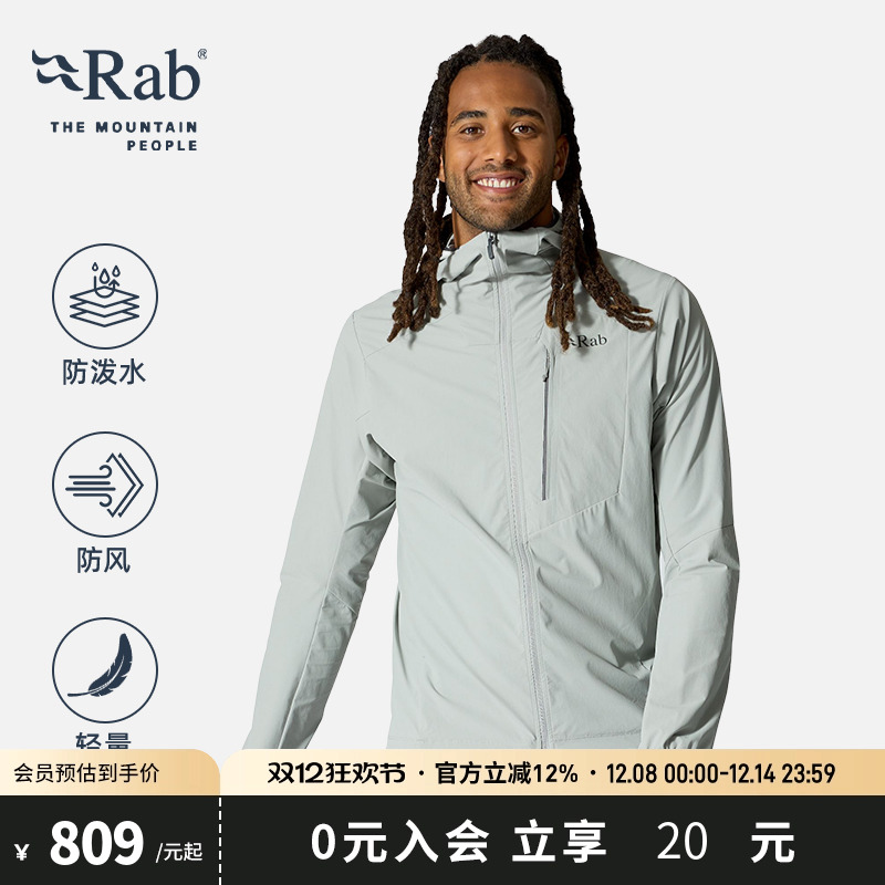 RAB睿坡男士防风休闲软壳衣