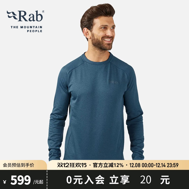 RAB睿坡男士圆领打底T恤抓绒衣