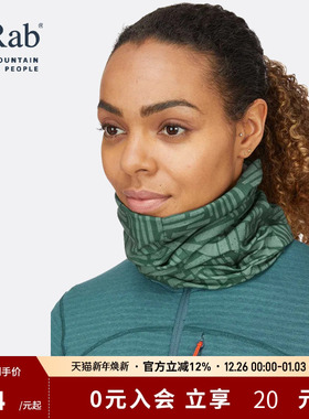 RAB睿坡Tube男士围巾多功能快干弹力透气轻量头巾35g QAA-49