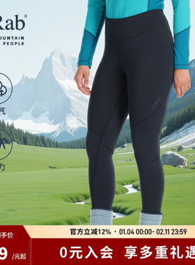 RAB睿坡Conduit女士运动健身瑜伽轻量透气显瘦打底紧身裤 QBL-45