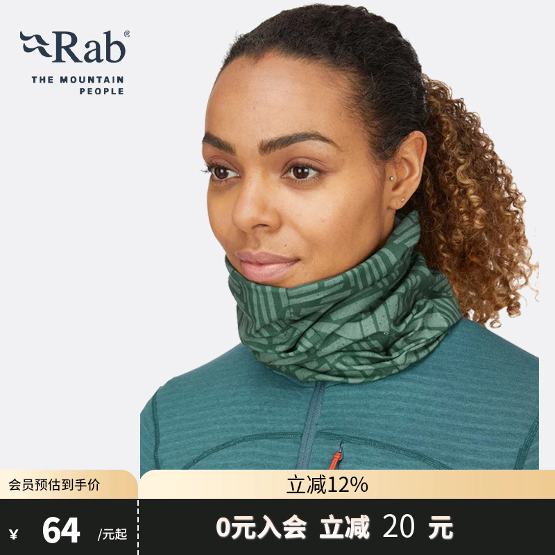 RAB睿坡男女弹力汗巾头巾轻薄