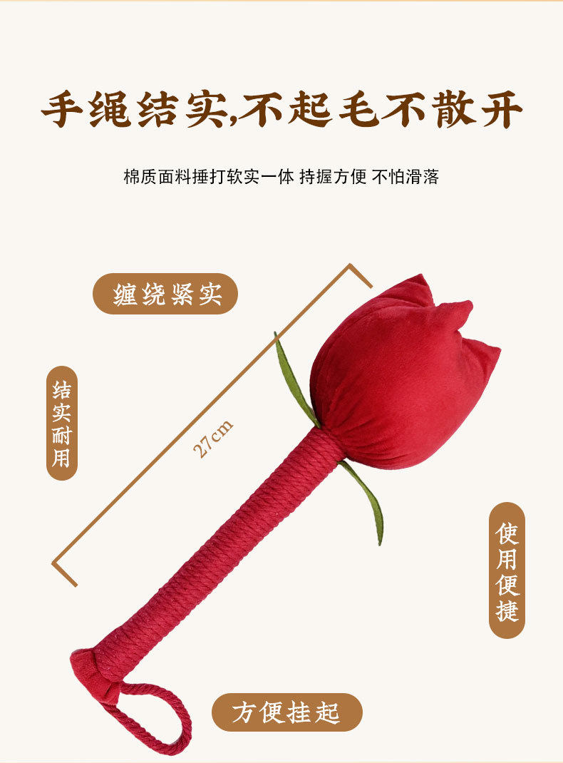 艾草锤郁金香花瓣养生按摩锤经络敲打穴位按摩点穴棒手持养生花锤