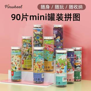 Pinwheel儿童益智拼图puzzle平图玩具恐龙圣诞礼物男孩女孩3到6岁