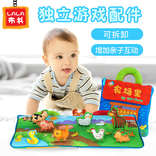 LALABABY拉拉布书婴幼儿安静手撕书撕不烂撕撕书立体书宝宝0-3岁