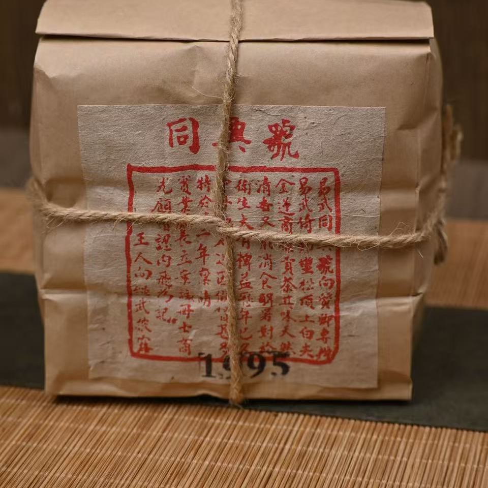 1995同兴号老号花蜜香水生香木质香浓郁净含量250克一包图片