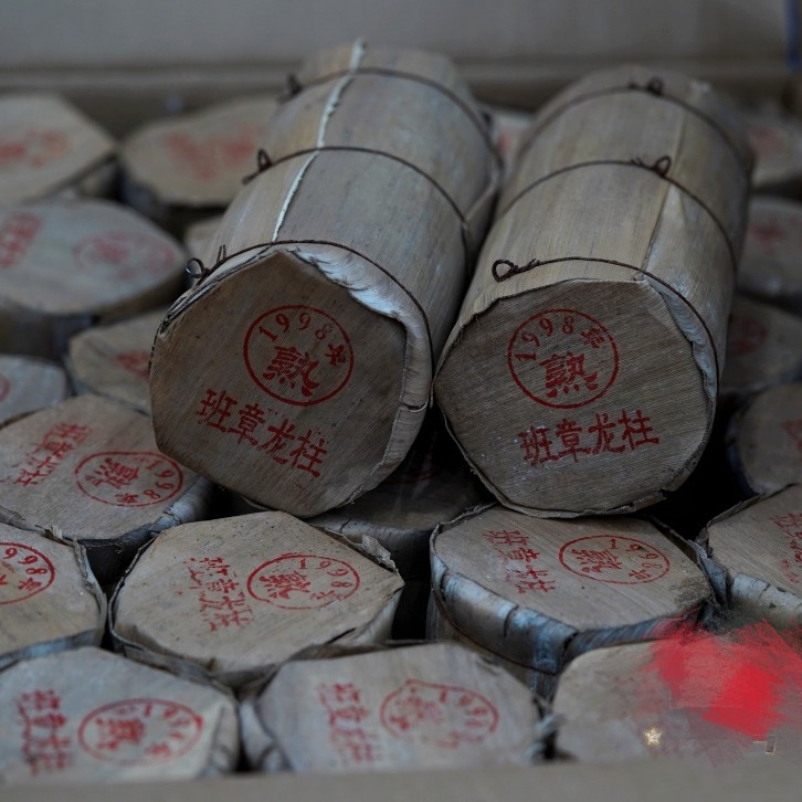 九八年班章龙柱熟茶柱茶干仓陈香普洱