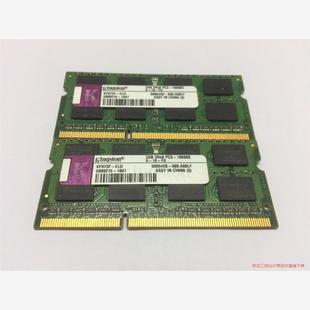 笔记本内存感兴趣 1333 DDR3 我 话点 金士顿 议价商品