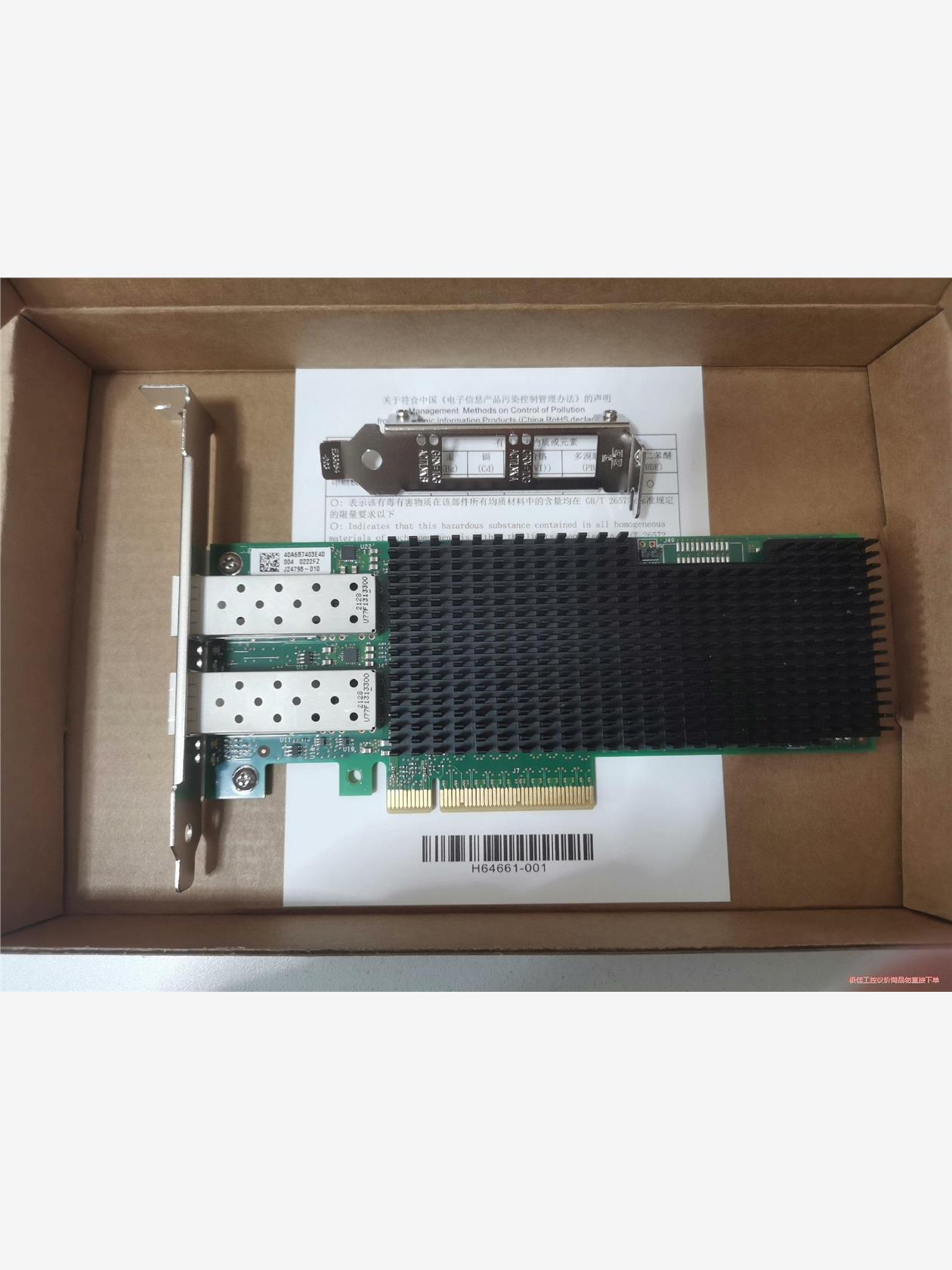 原装intel XXV710-DA2 XXV710DA2BL议价商品