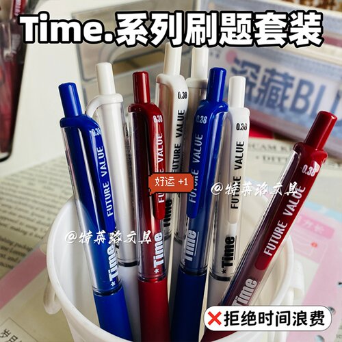 蓝色0.38mm按动刷题笔办公财务碳素签字黑笔软握老师批改水性红笔