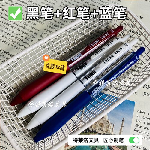 黑红蓝0.38mm按动笔大容量软握碳素水性笔高颜值不断墨中性签字笔