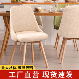 北欧实木餐椅家用现代简约小型奶油风白色椅酒店餐桌靠背椅子凳子