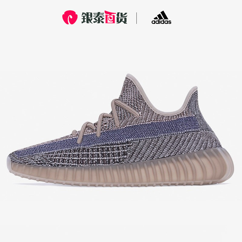 adidas阿迪达斯yeezy boost 350 v2蓝棕男鞋女鞋休闲跑步鞋h02795
