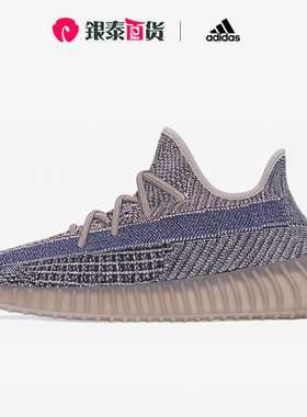 Adidas阿迪达斯Yeezy Boost 350 V2蓝棕男鞋女鞋休闲跑步鞋H02795