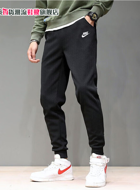 NIKE耐克男子休闲舒适跑步训练裤子时尚潮流针织运动裤BV2763-010