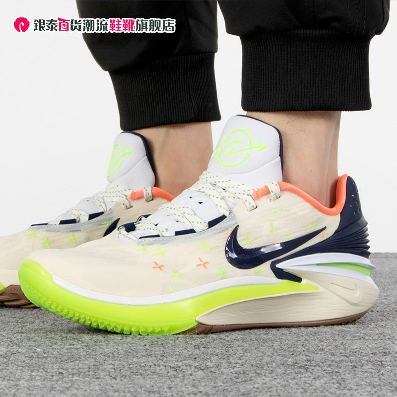 nike耐克男鞋2023春新款 air zoom g.t. cut 2 篮球鞋fb1961-141