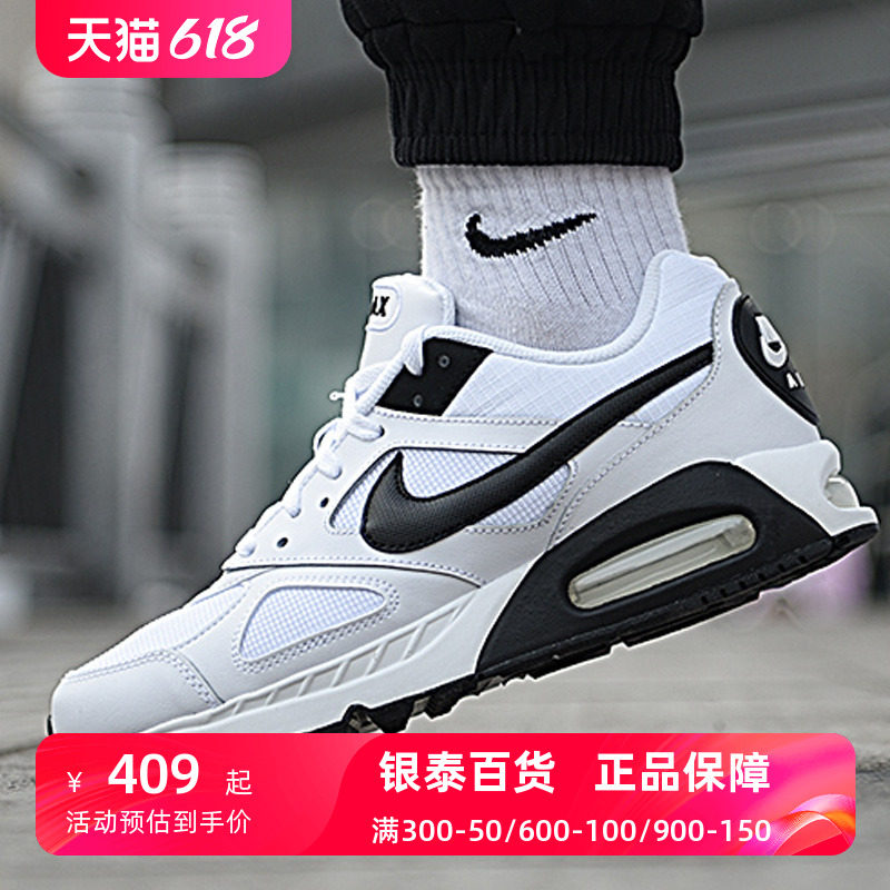 耐克nike airmax ivo复古缓震气垫耐磨男子休闲跑步鞋580518-106