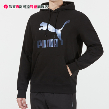 Puma彪马卫衣男2022秋季新款运动服连帽长袖套头衫上衣535341-51