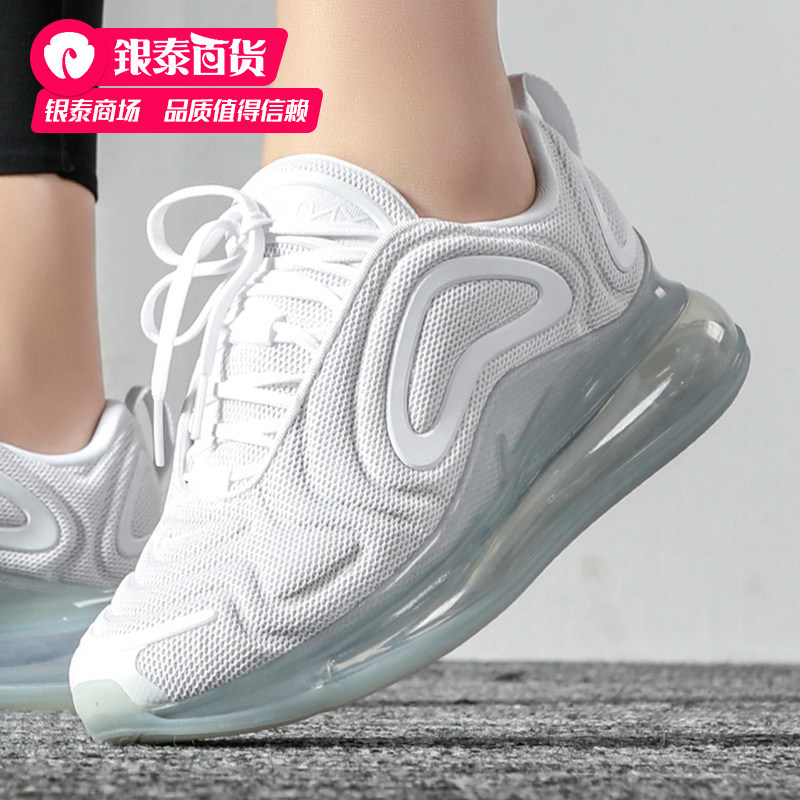nike耐克女鞋2022夏新air max气垫鞋运动鞋休闲跑步鞋ar9293-101