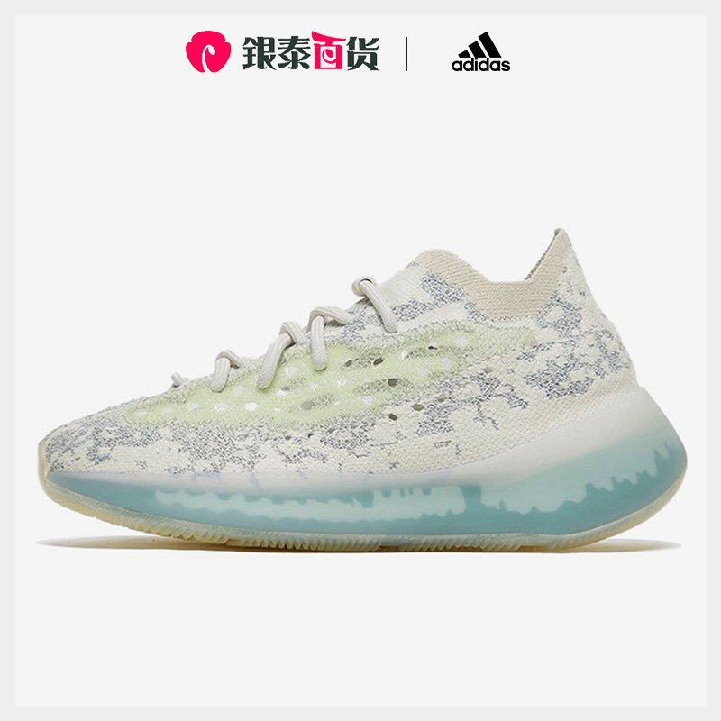 阿迪达斯跑步鞋男鞋女鞋2021夏季新款椰子380满天星运动鞋gw0304