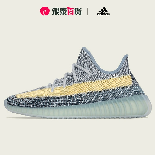 Adidas Мужская и женская обувь Yeezy Boost 350 V2 Ice Blue Coconuts Warh