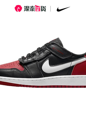 NIKE耐克2023女子AIR JORDAN AJ1黑红耐磨运动篮球板鞋DN4639-066