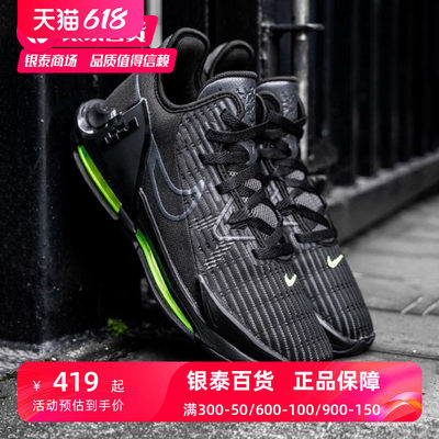 Nike/耐克官方正品男子篮球鞋